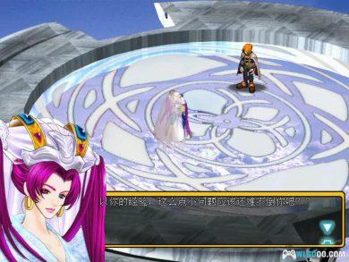 PC风色幻想2：Alive EX版[兼容典藏版]｜攻略秘籍+修改器存档+杂志摘录+原声音乐+小说-图片9