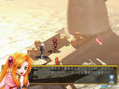 PC风色幻想2：Alive EX版[兼容典藏版]｜攻略秘籍+修改器存档+杂志摘录+原声音乐+小说-图片13