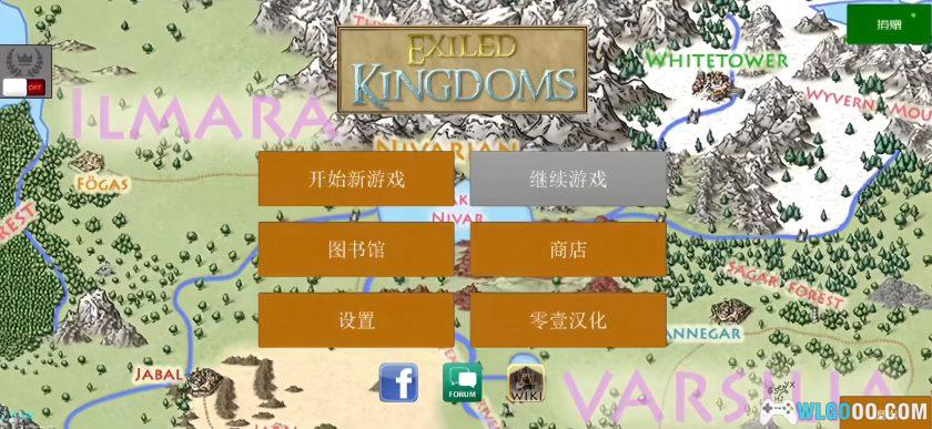 安卓 放逐王国v1.2.1124[汉化完整版] STEAM移植｜类传奇，复古地下城冒险-图片2