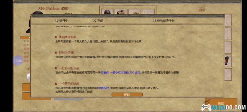安卓 放逐王国v1.2.1124[汉化完整版] STEAM移植｜类传奇，复古地下城冒险-图片6