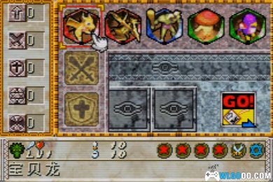 GBA游戏王：怪兽龙门骰[1.0汉化]｜攻略＋金手指＋CIA格式-2024.12.17发布-图片7