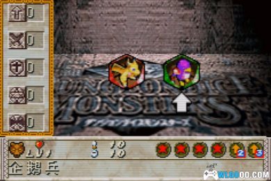 GBA游戏王：怪兽龙门骰[1.0汉化]｜攻略＋金手指＋CIA格式-2024.12.17发布-图片8