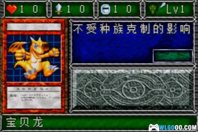 GBA游戏王：怪兽龙门骰[1.0汉化]｜攻略＋金手指＋CIA格式-2024.12.17发布-图片9