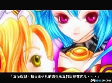 PC风色幻想2：Alive EX版[兼容典藏版]｜攻略秘籍+修改器存档+杂志摘录+原声音乐+小说-图片7