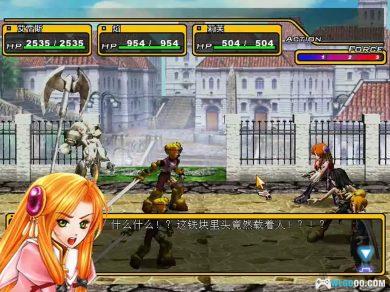 PC风色幻想2：Alive EX版[兼容典藏版]｜攻略秘籍+修改器存档+杂志摘录+原声音乐+小说-图片8