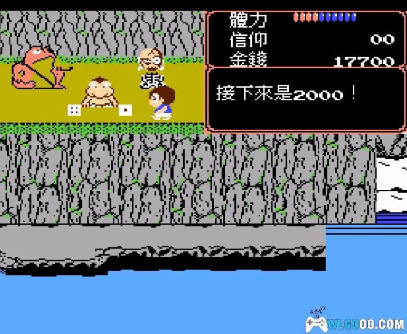 FC妖怪道中记[繁体汉化V2]｜附全攻略+金手指+秘籍-2025.5.1更新-图片6