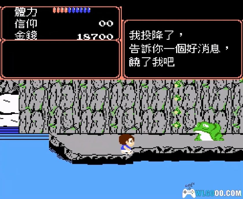 FC妖怪道中记[繁体汉化V2]｜附全攻略+金手指+秘籍-2025.5.1更新-图片8