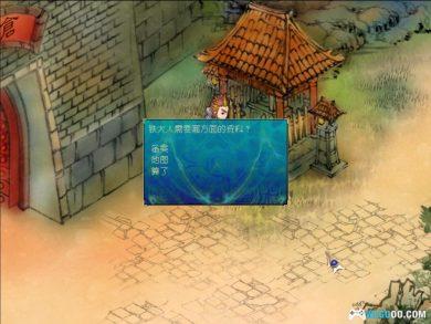 PC四大名捕之铁手无敌v1.0[兼容典藏版]｜攻略大全+杂志摘录，水墨风ARPG-图片11