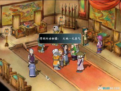 PC四大名捕之铁手无敌v1.0[兼容典藏版]｜攻略大全+杂志摘录，水墨风ARPG-图片8