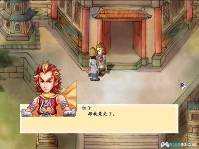 PC四大名捕之铁手无敌v1.0[兼容典藏版]｜攻略大全+杂志摘录，水墨风ARPG-图片16