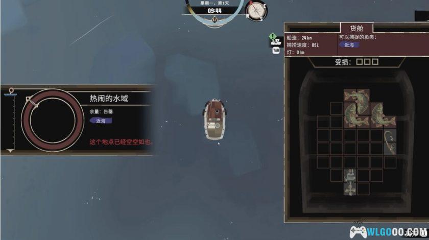 安卓 渔帆暗涌v1.5.4[完整版+DLC]STEAM中文移植｜钓鱼佬大冒险-图片5