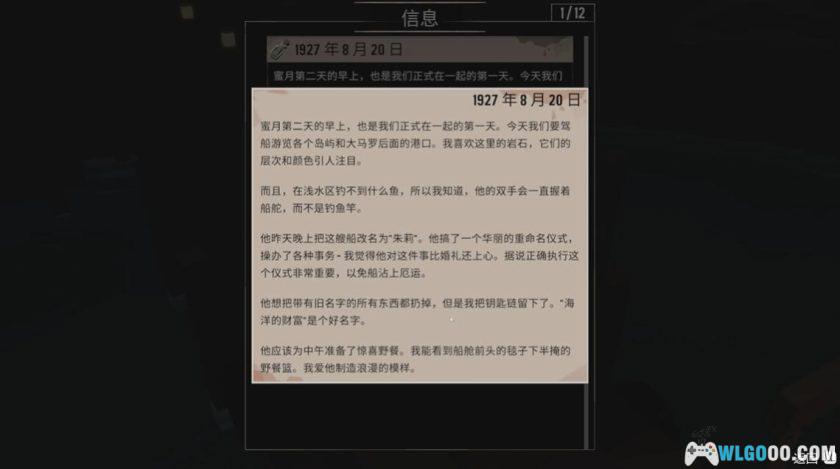 安卓 渔帆暗涌v1.5.4[完整版+DLC]STEAM中文移植｜钓鱼佬大冒险-图片6
