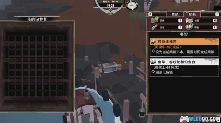 安卓 渔帆暗涌v1.5.4[完整版+DLC]STEAM中文移植｜钓鱼佬大冒险-图片3