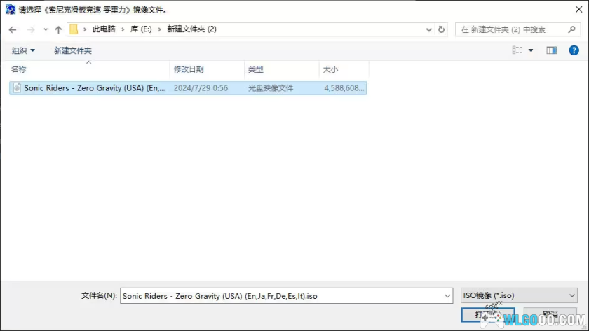 PS2索尼克滑板竞速 零重力[完全汉化1.1.0]｜附攻略-2024.12.21发布-图片3
