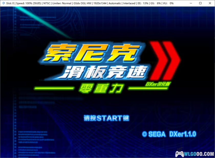 PS2索尼克滑板竞速 零重力[完全汉化1.1.0]｜附攻略-2024.12.21发布-图片9