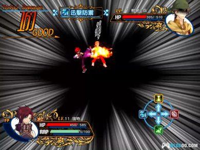 PC风色幻想XX:交错的轨迹v2.00 含资料片|全攻略+修改器+全称号存档-图片12