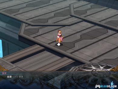 PC风色幻想XX:交错的轨迹v2.00 含资料片|全攻略+修改器+全称号存档-图片8