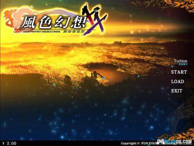 PC风色幻想XX:交错的轨迹v2.00 含资料片|全攻略+修改器+全称号存档-图片3