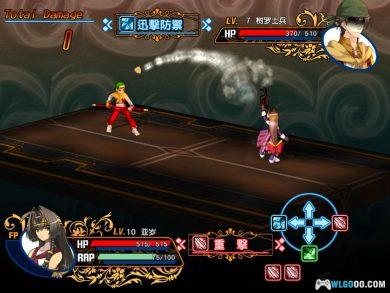 PC风色幻想XX:交错的轨迹v2.00 含资料片|全攻略+修改器+全称号存档-图片11