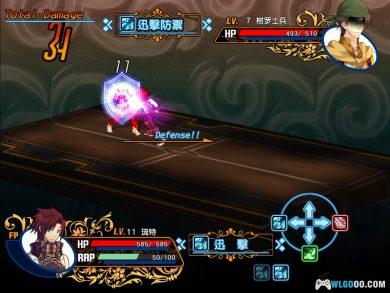 PC风色幻想XX:交错的轨迹v2.00 含资料片|全攻略+修改器+全称号存档-图片10