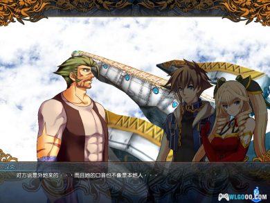 PC风色幻想XX:交错的轨迹v2.00 含资料片|全攻略+修改器+全称号存档-图片5