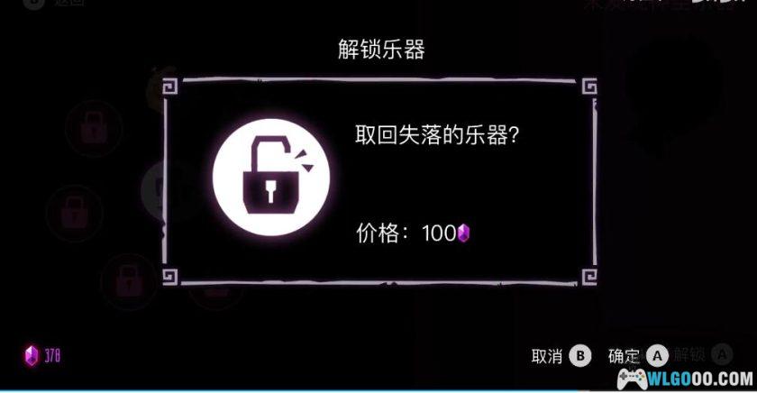 安卓 暗影之中v1.5+无限紫色碎片版[STEAM中文移植]｜一夫当关塔防-图片6