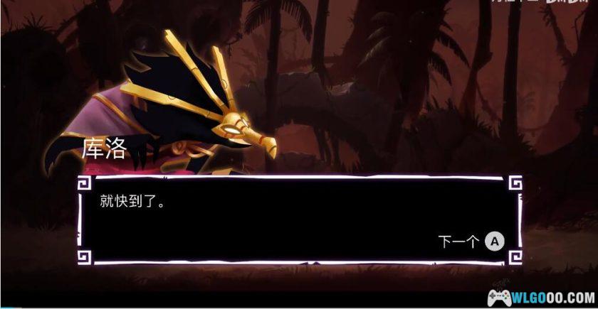 安卓 暗影之中v1.5+无限紫色碎片版[STEAM中文移植]｜一夫当关塔防-图片2