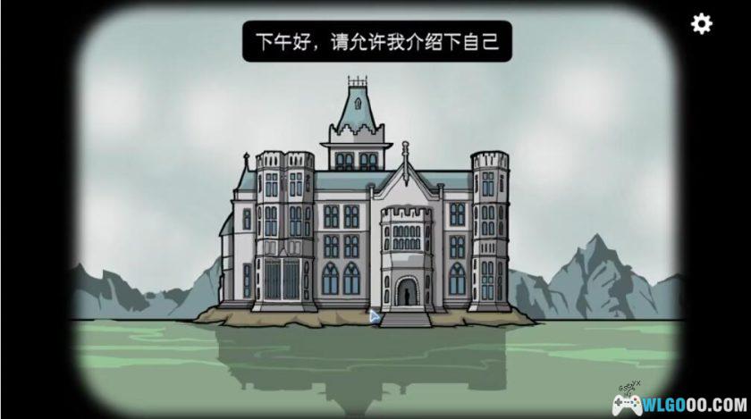 安卓 锈湖：酒店/旅馆 v3.1.4完整版[Steam中文移植]｜是客人也是食材，悬疑作品-图片2