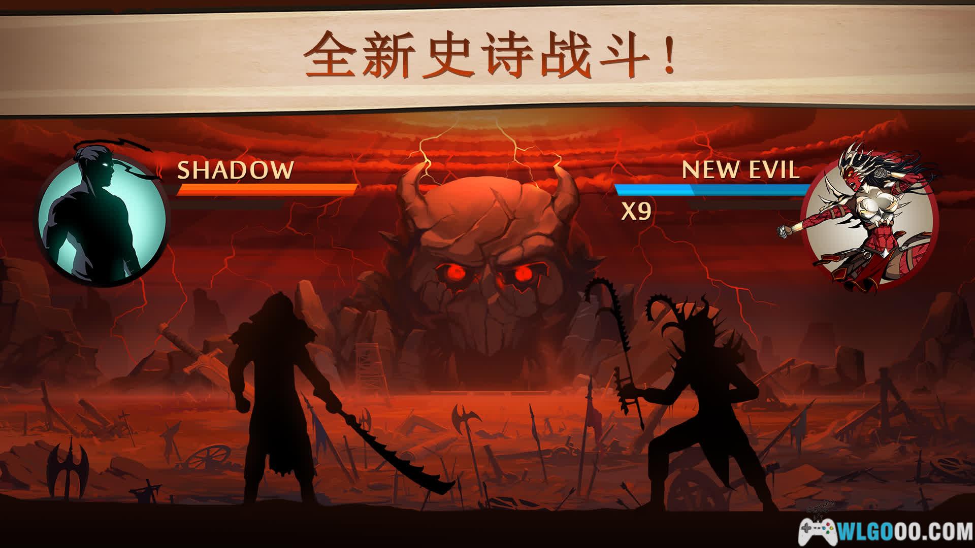 安卓 暗影格斗2 v2.40.0 金币修改版|专为触摸屏打造的仿真格斗-图片2