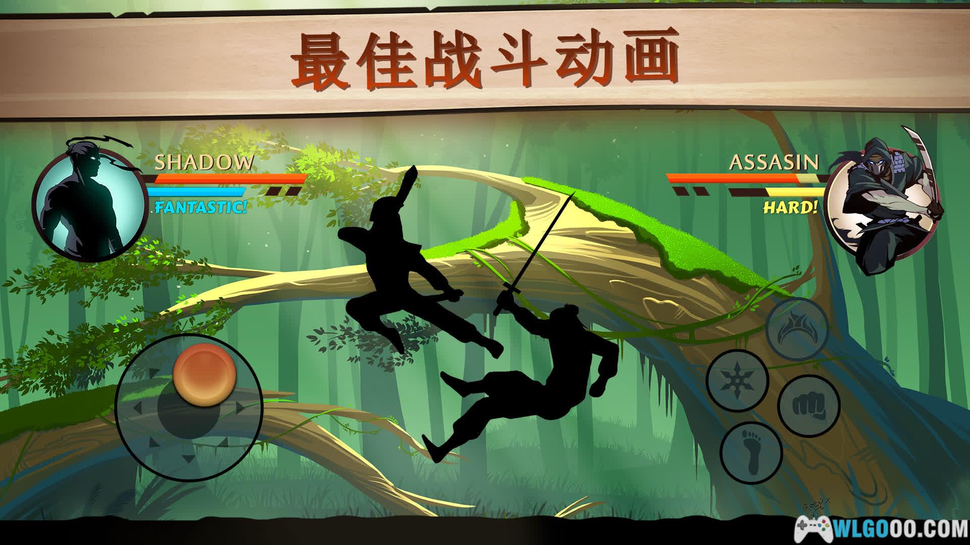 安卓 暗影格斗2 v2.40.0 金币修改版|专为触摸屏打造的仿真格斗-图片3