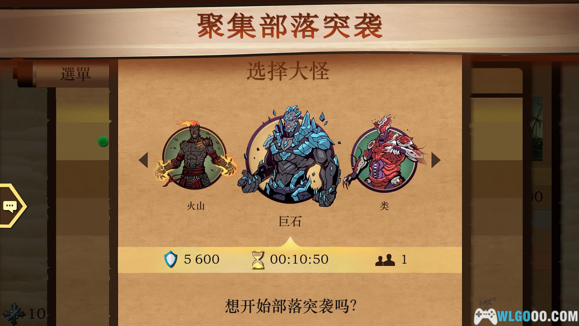 安卓 暗影格斗2 v2.40.0 金币修改版|专为触摸屏打造的仿真格斗-图片5