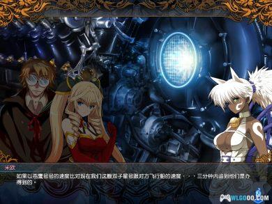 PC风色幻想XX:交错的轨迹v2.00 含资料片|全攻略+修改器+全称号存档-图片6