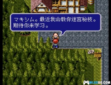 SFC四狂神战记2[简繁汉化]｜全攻略+金手指+存档-2025.3.23更新-图片8