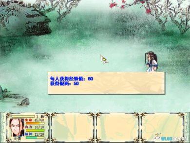 PC四大名捕[兼容典藏版]｜全攻略+游戏杂志+双集成版，水墨武侠世界-图片13