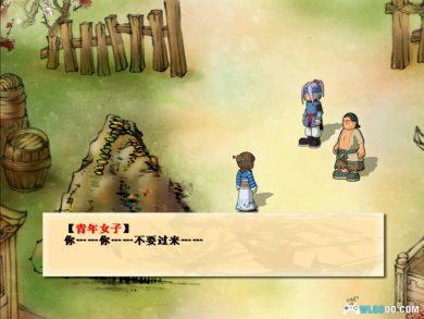 PC四大名捕[兼容典藏版]｜全攻略+游戏杂志+双集成版，水墨武侠世界-图片9