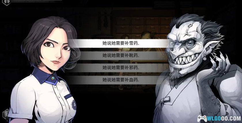 安卓 昏迷2：恶毒姐妹v1.0.0完整版[STEAM中文移植]｜高分恐怖生存游戏-图片7