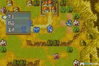 GBA火焰纹章：禁锢之力[汉化]｜附攻略+CIA格式-2024.12.22发布-图片16