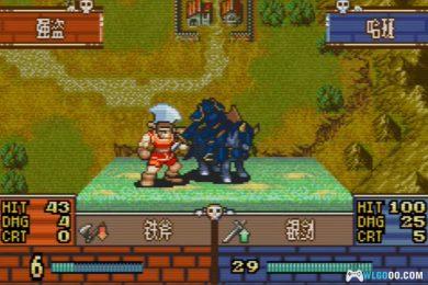 GBA火焰纹章：禁锢之力[汉化]｜附攻略+CIA格式-2024.12.22发布-图片18