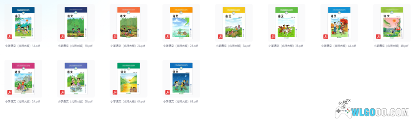 2025小学新电子课本+小初高必刷题，含2025年以及往年 75GB-图片4