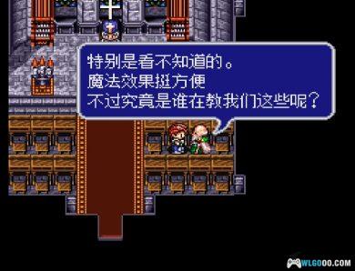 SFC四狂神战记2[简繁汉化]｜全攻略+金手指+存档-2025.3.23更新-图片5