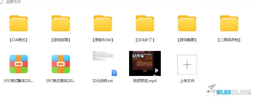 SFC四狂神战记2[简繁汉化]｜全攻略+金手指+存档-2025.3.23更新-图片13