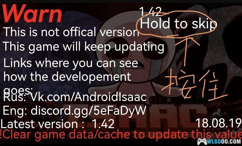 安卓 以撒的结合v1.4.2端游移植版+v1.4.2重生无限金币版｜黑暗肉鸽代表-图片2
