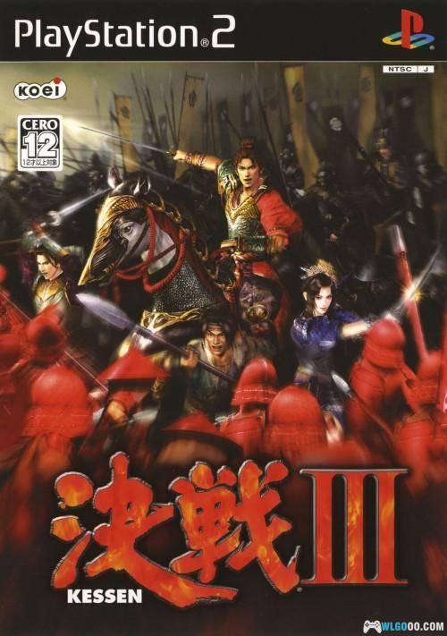 PS2决战3[简体汉化]｜全攻略+特典+全收集存档+金手指+武将解锁+游戏杂志-2024.12.22发布-图片1