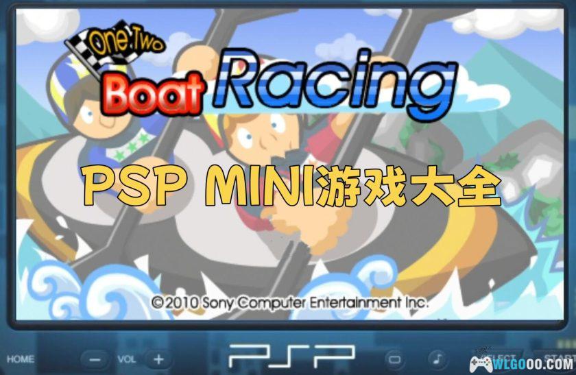 PSPminis游戏全集[共643个]｜ISO格式，附游戏列表-图片1