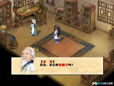 PC四大名捕[兼容典藏版]｜全攻略+游戏杂志+双集成版，水墨武侠世界-图片8