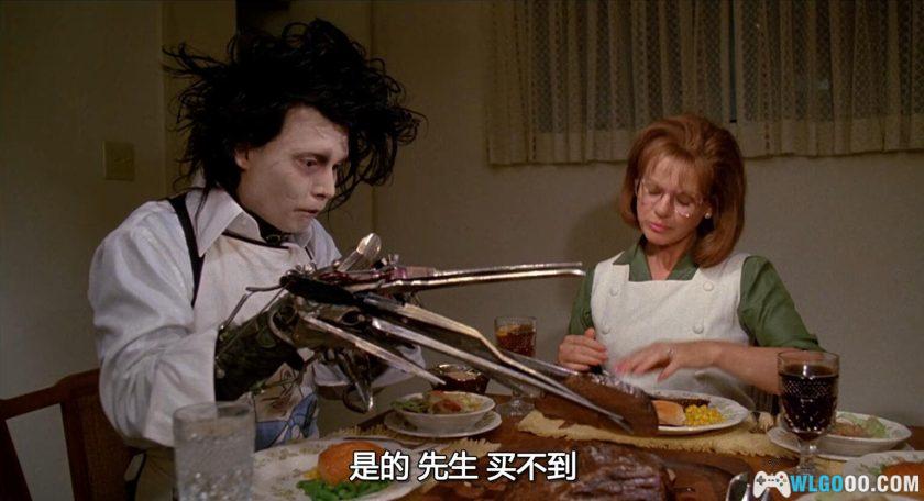 剧集 剪刀手爱德华(1990)[中英双语+中字] 720P高清 正大剧场｜无法拥抱的爱-图片8