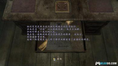 PS3寂静岭：归乡[1.0汉化]｜附攻略资料+模拟器-2024.12.15发布-图片85