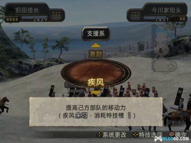 PS2决战3[简体汉化]｜全攻略+特典+全收集存档+金手指+武将解锁+游戏杂志-2024.12.22发布-图片103