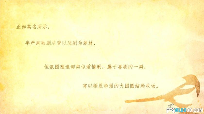 PSV樱之刻[1.0中文移植]｜附全收集攻略-2024.12.27发布-图片5