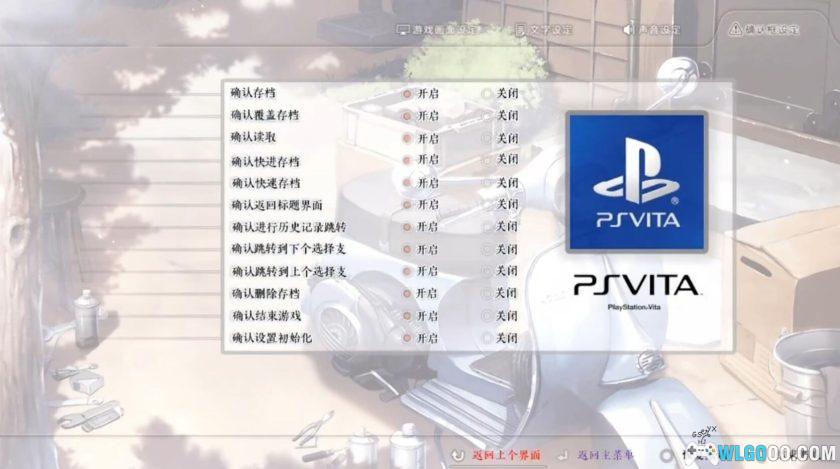 PSV樱之刻[1.0中文移植]｜附全收集攻略-2024.12.27发布-图片8